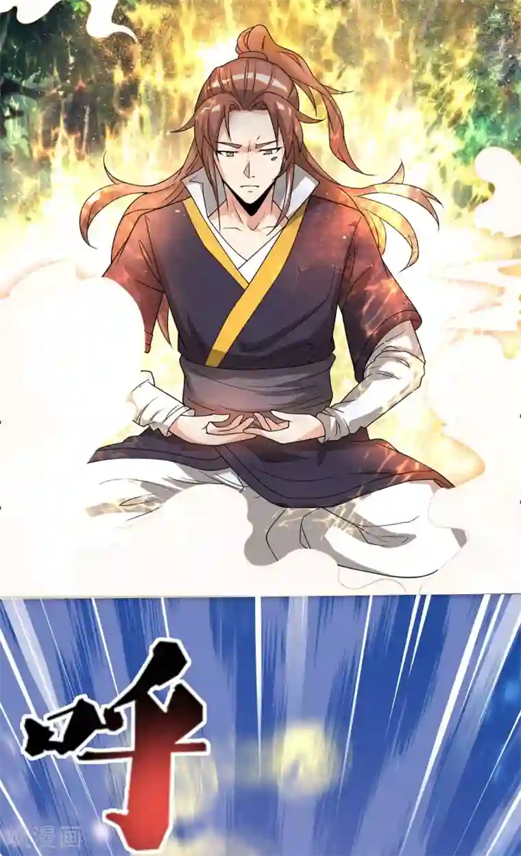 我有九个女徒弟第16话 都给我跪下！