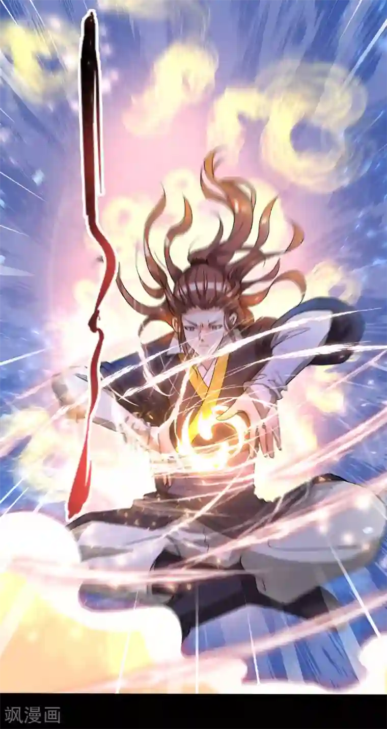 我有九个女徒弟第16话 都给我跪下！