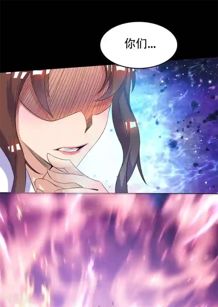 我有九个女徒弟第16话 都给我跪下！