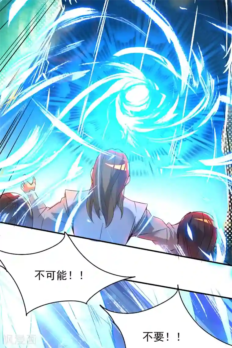 我有九个女徒弟第17话 青云宴？