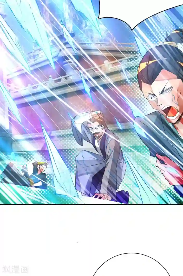 我有九个女徒弟第17话 青云宴？