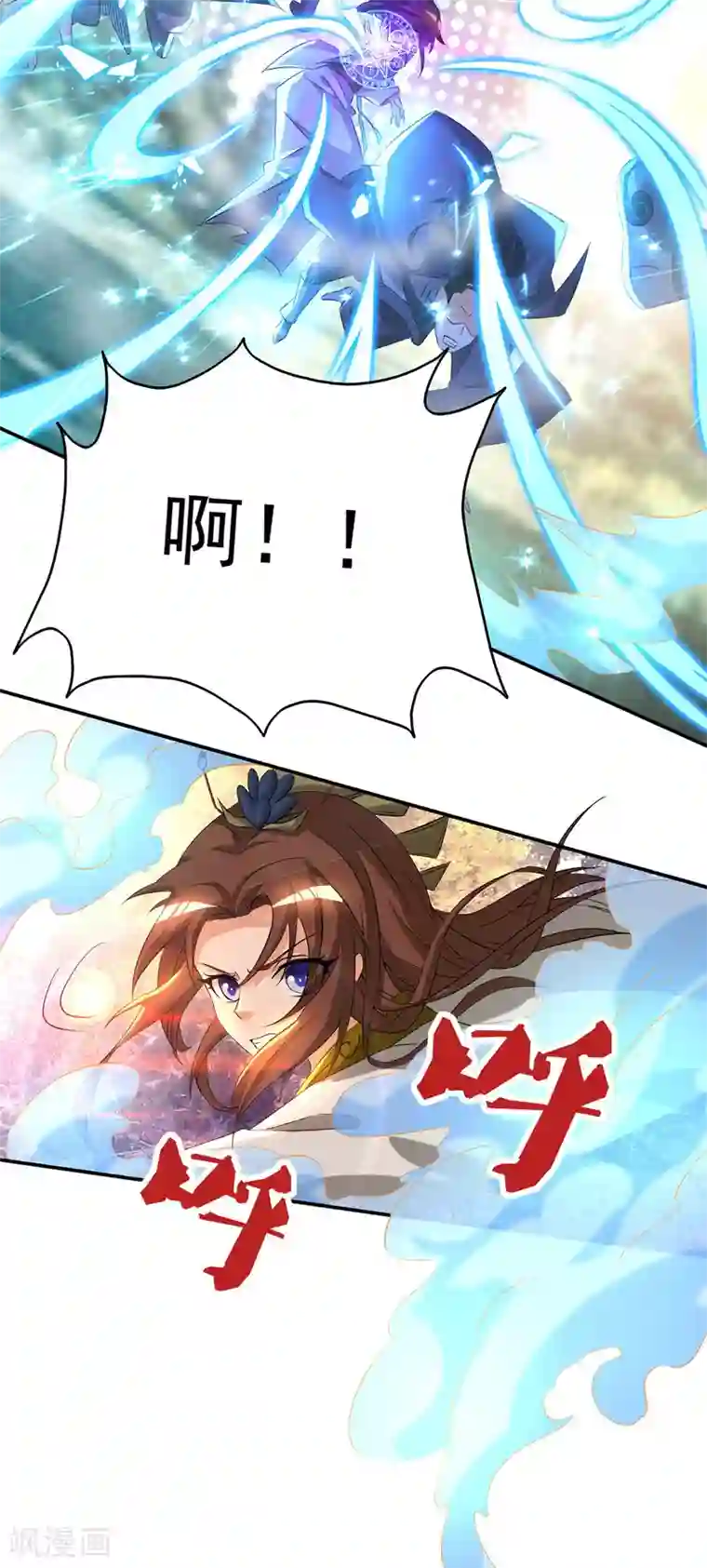 我有九个女徒弟第18话 暗阁出动