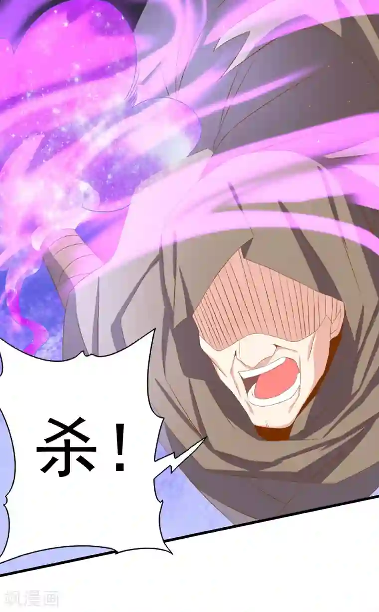 我有九个女徒弟第18话 暗阁出动