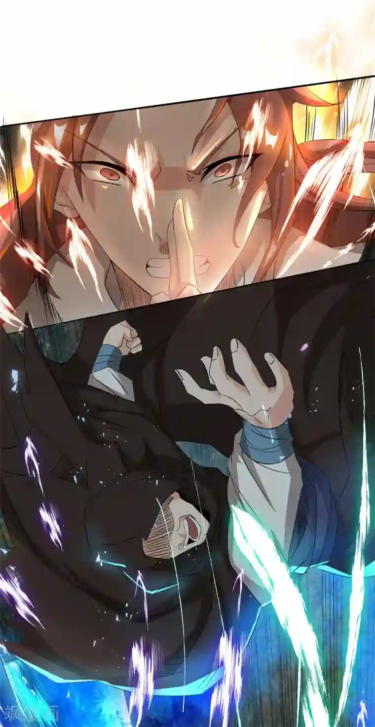 我有九个女徒弟第18话 暗阁出动