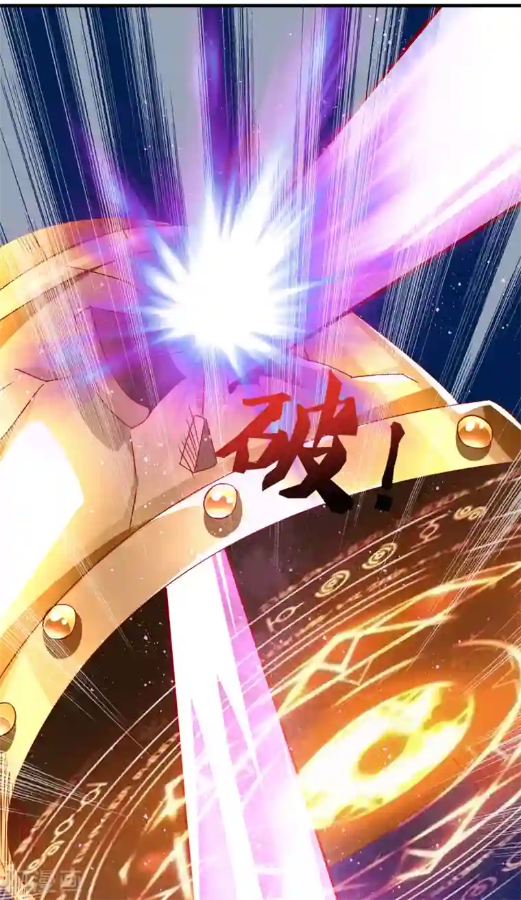 我有九个女徒弟第18话 暗阁出动