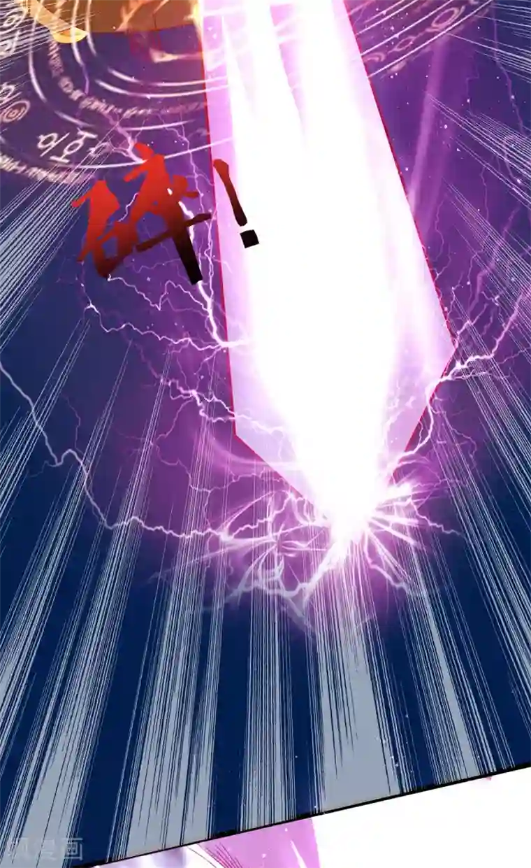 我有九个女徒弟第18话 暗阁出动