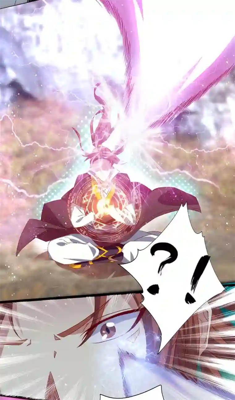 我有九个女徒弟第18话 暗阁出动