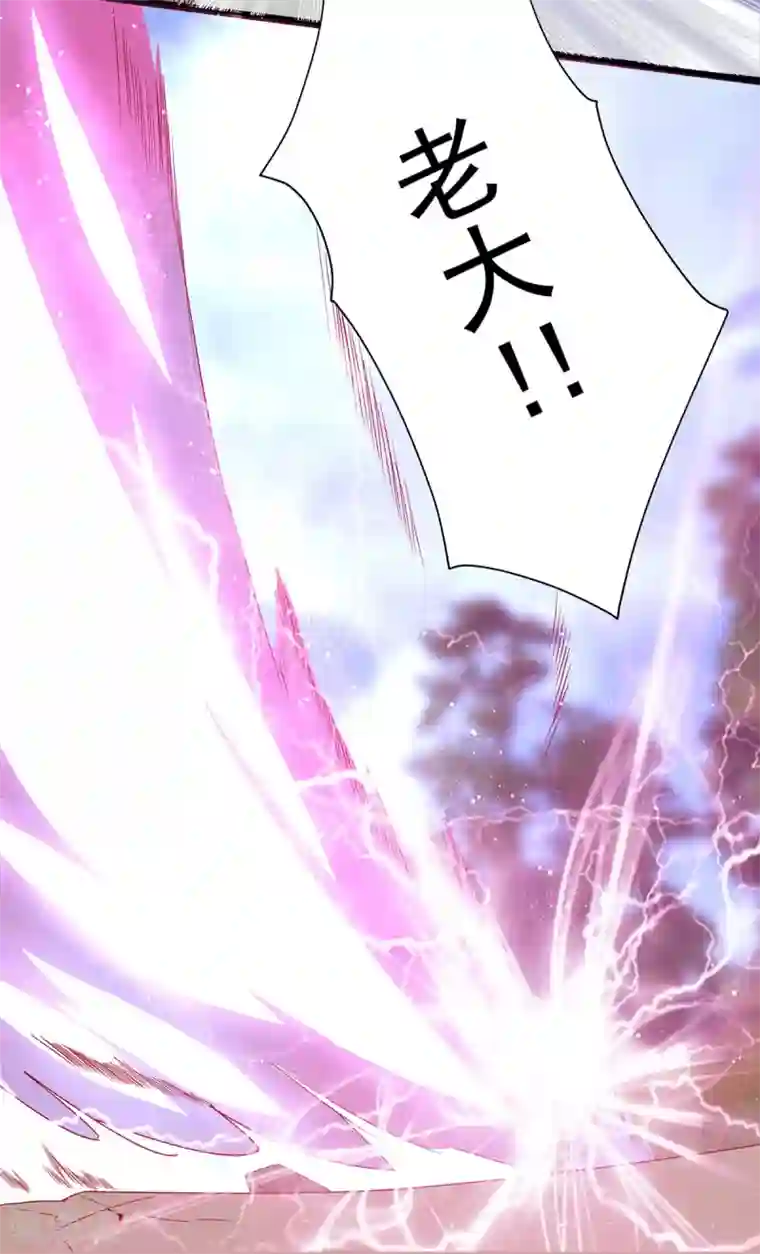 我有九个女徒弟第18话 暗阁出动