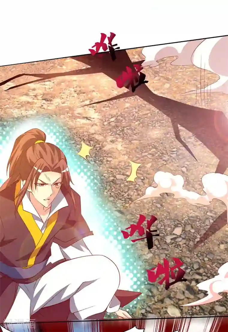 我有九个女徒弟第18话 暗阁出动