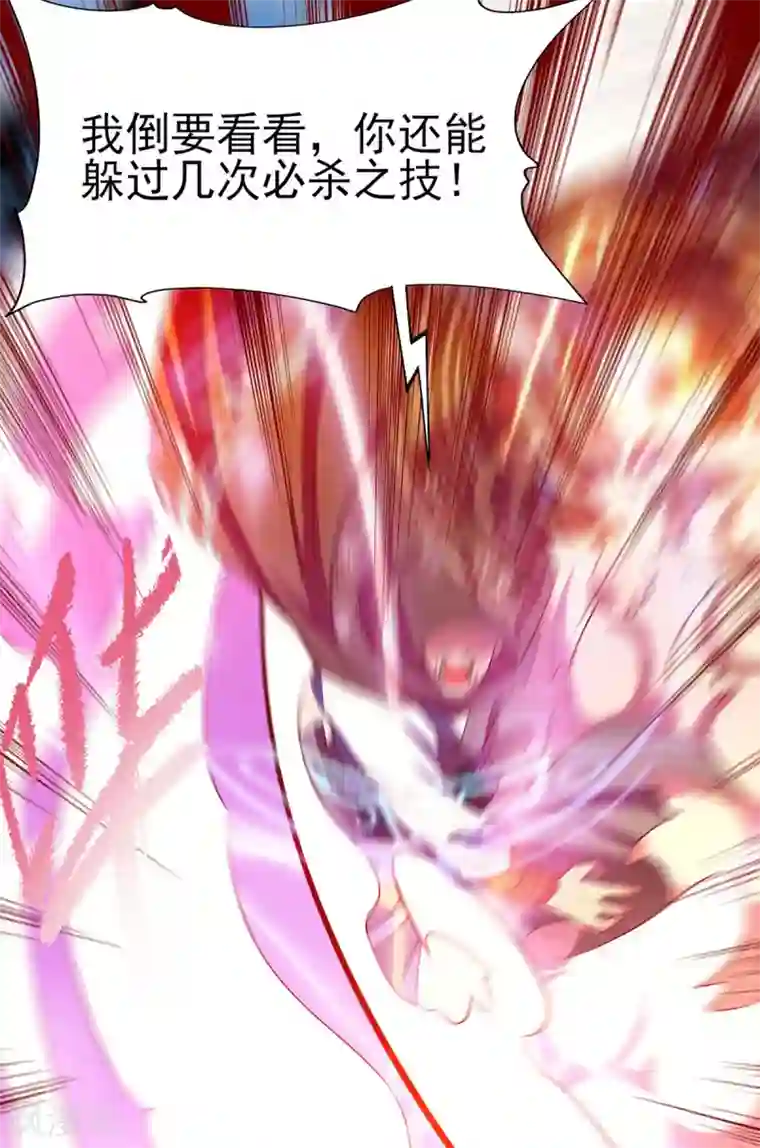 我有九个女徒弟第18话 暗阁出动