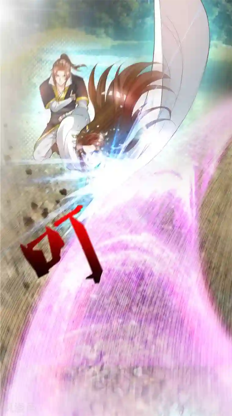 我有九个女徒弟第18话 暗阁出动