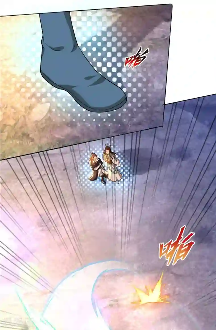 我有九个女徒弟第18话 暗阁出动