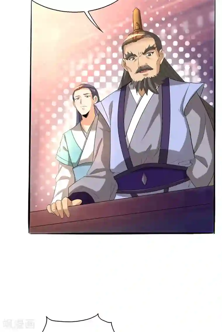 我有九个女徒弟第18话 暗阁出动