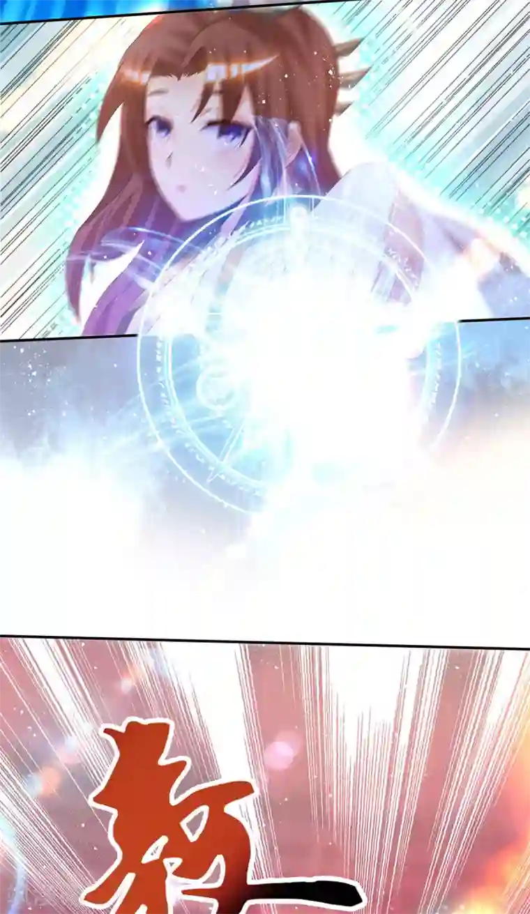 我有九个女徒弟第21话 你还敢出现？
