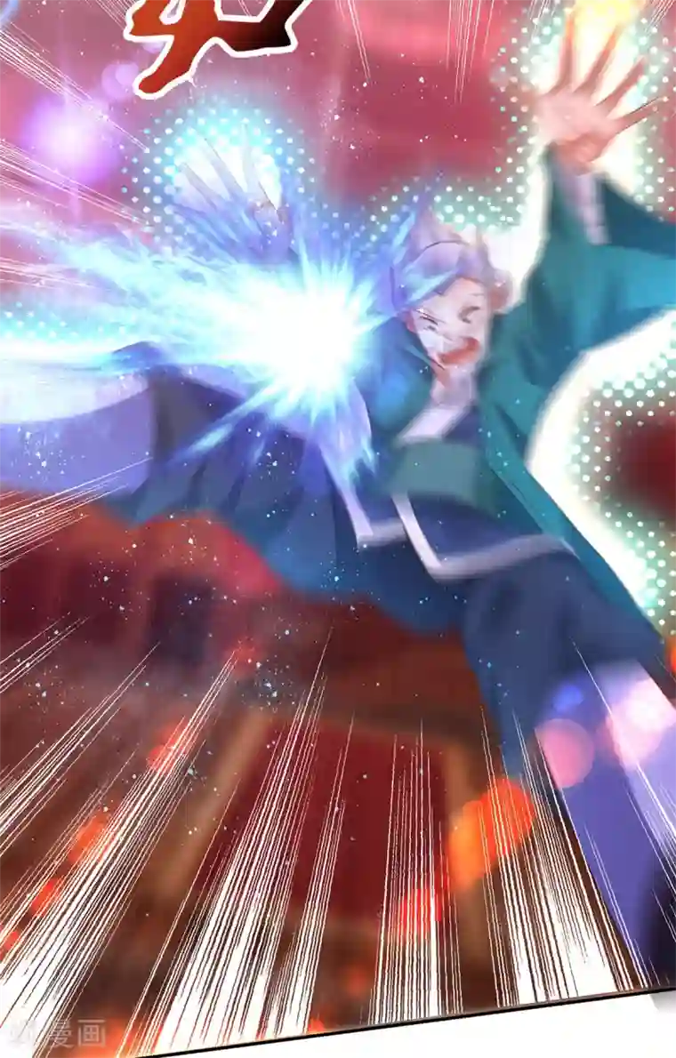 我有九个女徒弟第21话 你还敢出现？