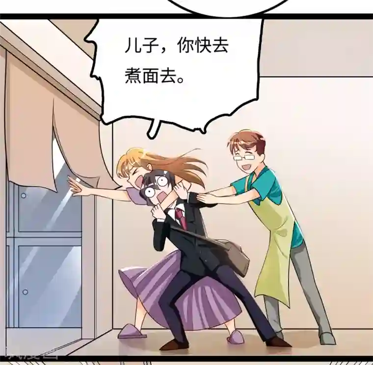 我呼吸都变强第14话 学渣的毛病