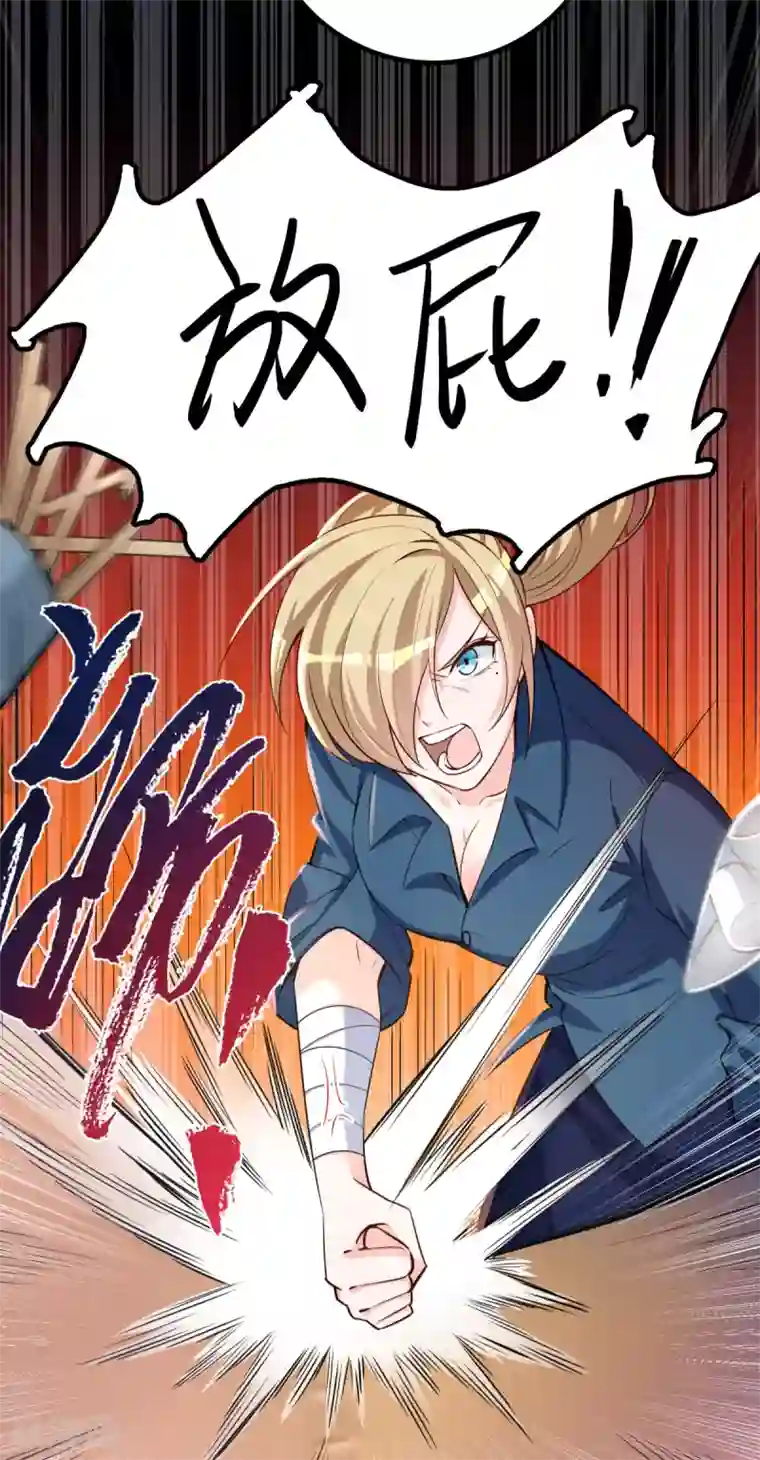 我呼吸都变强第14话 学渣的毛病