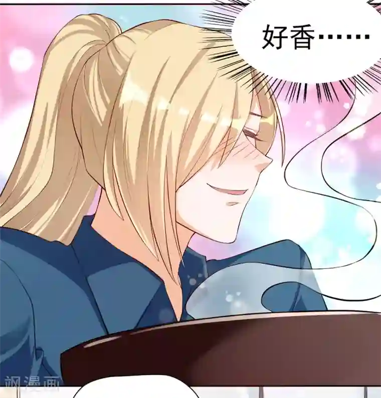 我呼吸都变强第15话 国色天香面