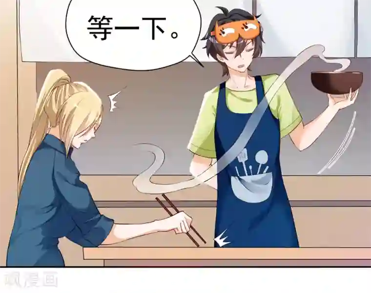 我呼吸都变强第15话 国色天香面