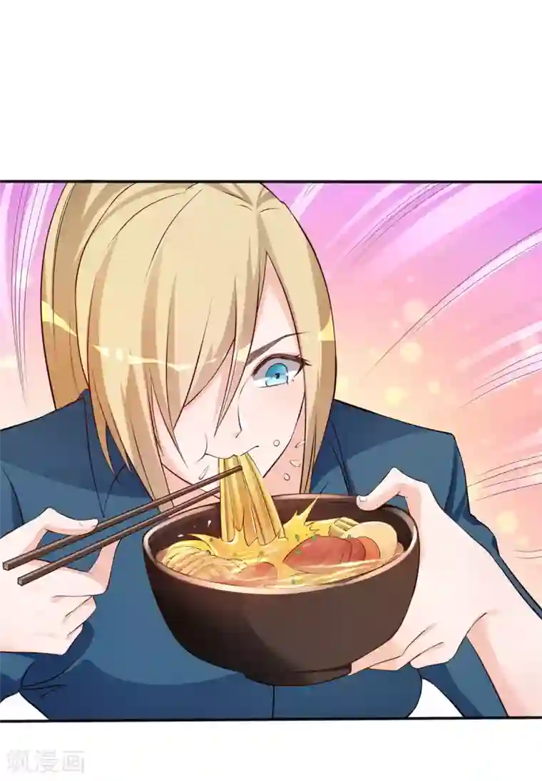 我呼吸都变强第15话 国色天香面