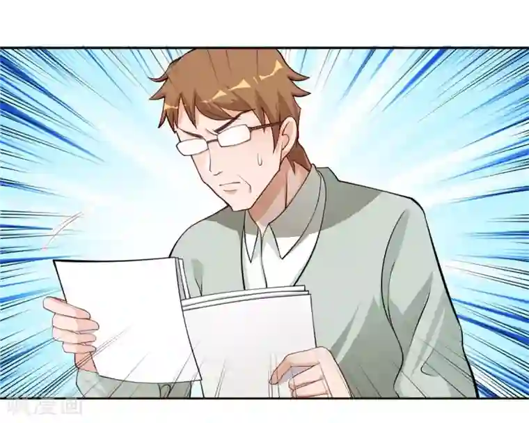 我呼吸都变强第16话 学渣当前的任务