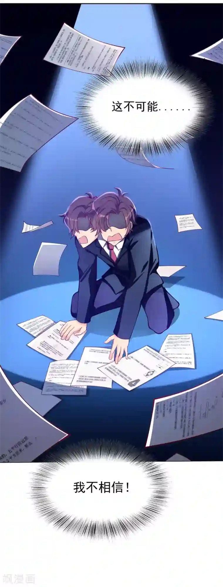 我呼吸都变强第16话 学渣当前的任务