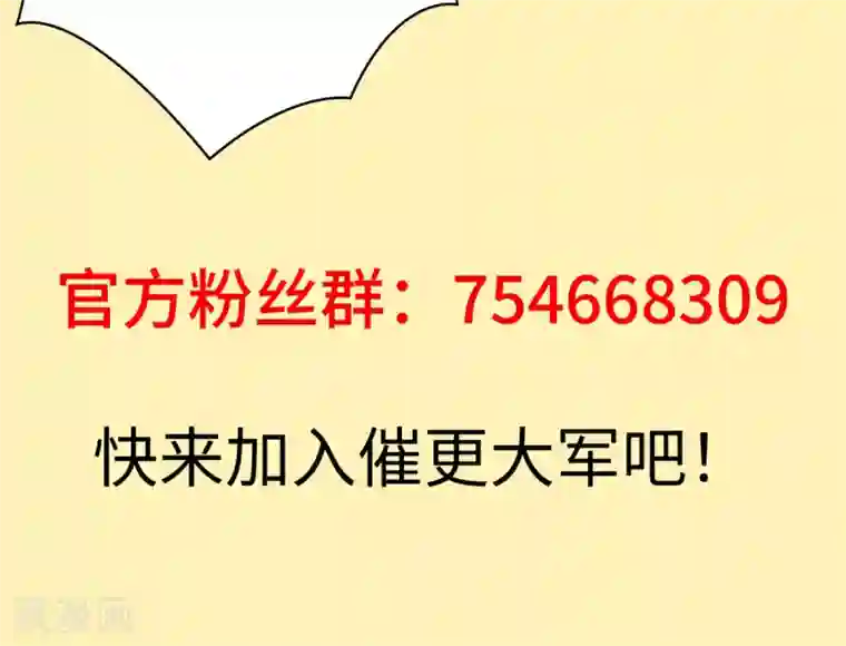 我呼吸都变强第16话 学渣当前的任务