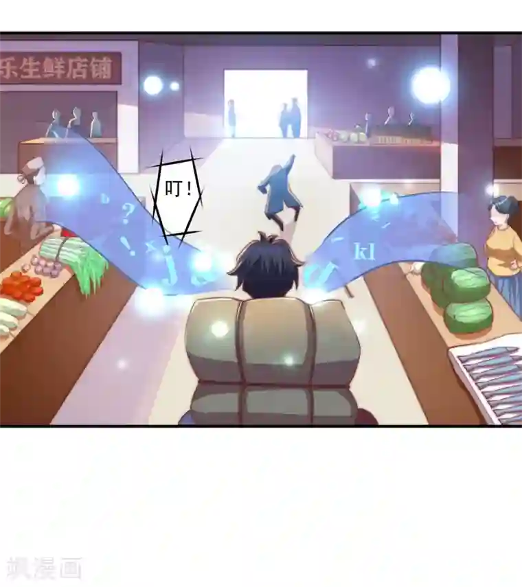 我呼吸都变强第17话 学渣的新菜品