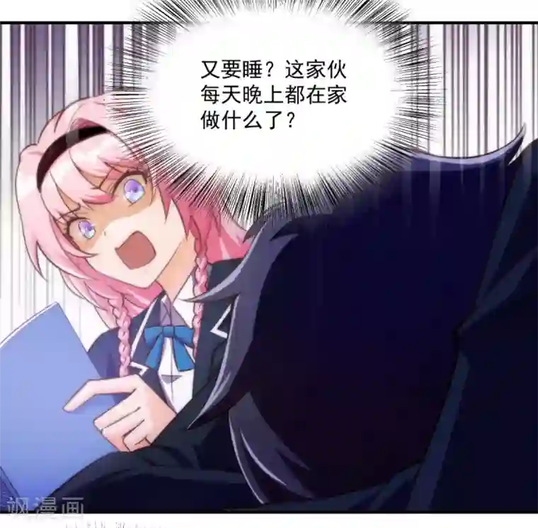 我呼吸都变强第17话 学渣的新菜品