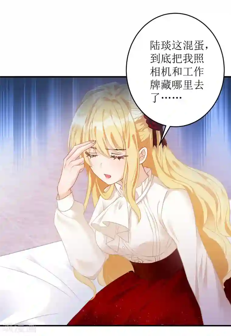 我爹地人设崩了第9话 计划失败