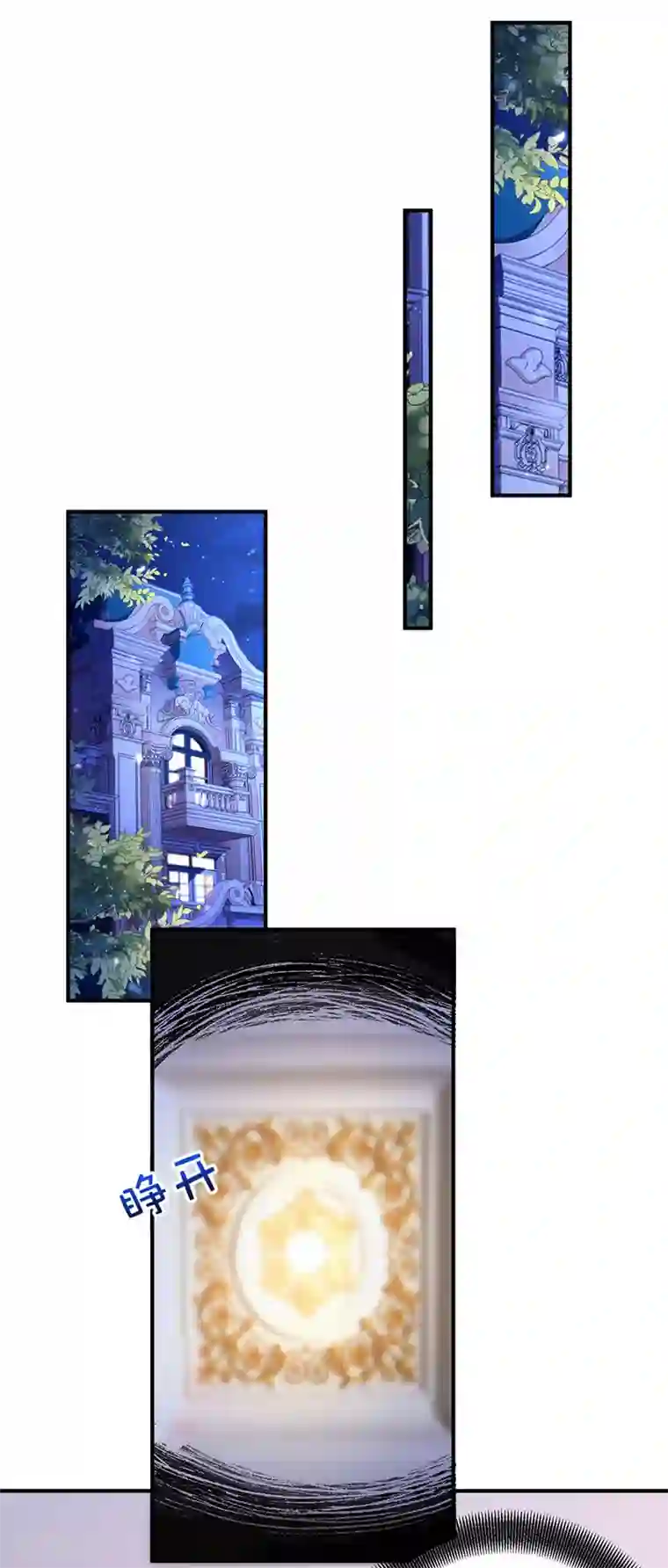 我爹地人设崩了第10话 兄弟套路