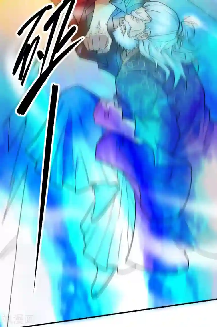 本婿修的是贱道第12话 一品宗师的恐怖1