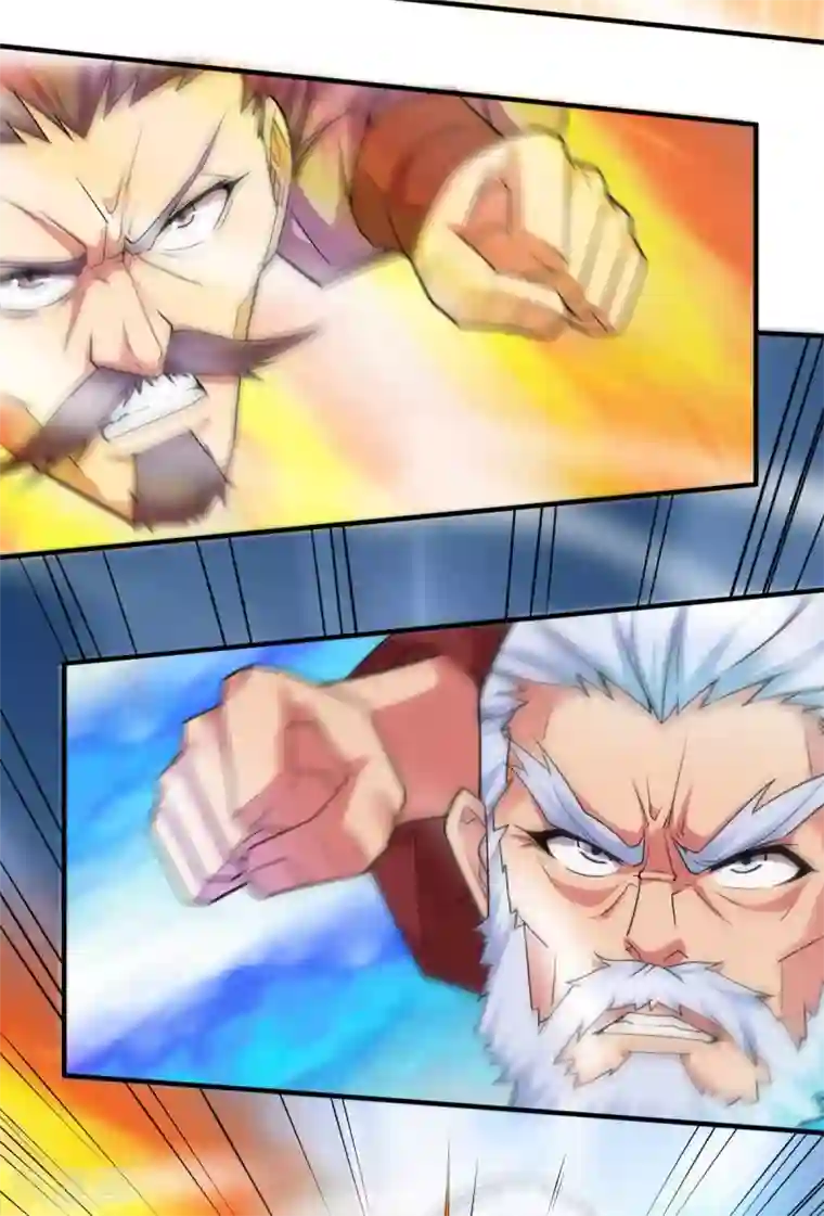 本婿修的是贱道第12话 一品宗师的恐怖1