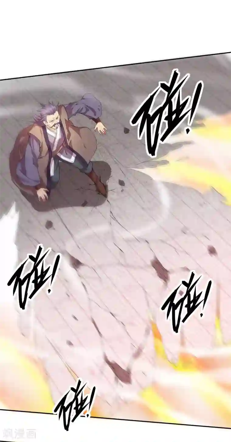 本婿修的是贱道第12话 一品宗师的恐怖1