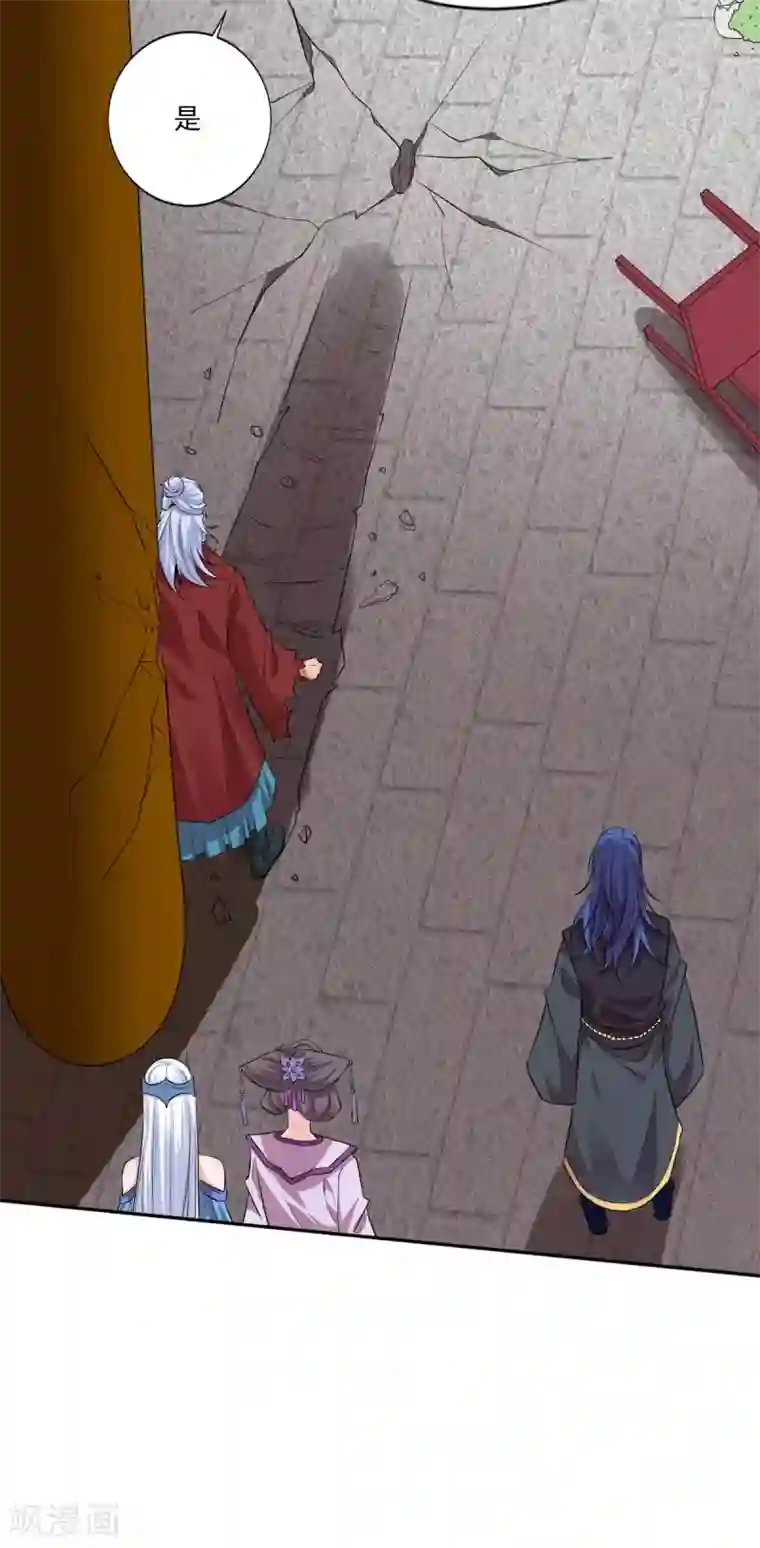 本婿修的是贱道第12话 一品宗师的恐怖1