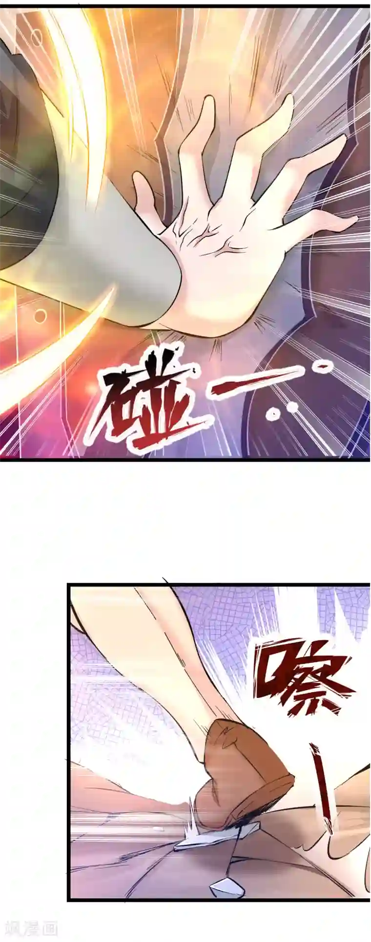 本婿修的是贱道第13话 一品宗师的恐怖2