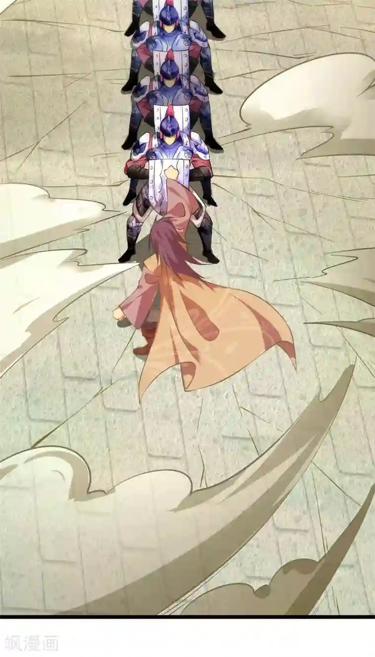 本婿修的是贱道第13话 一品宗师的恐怖2