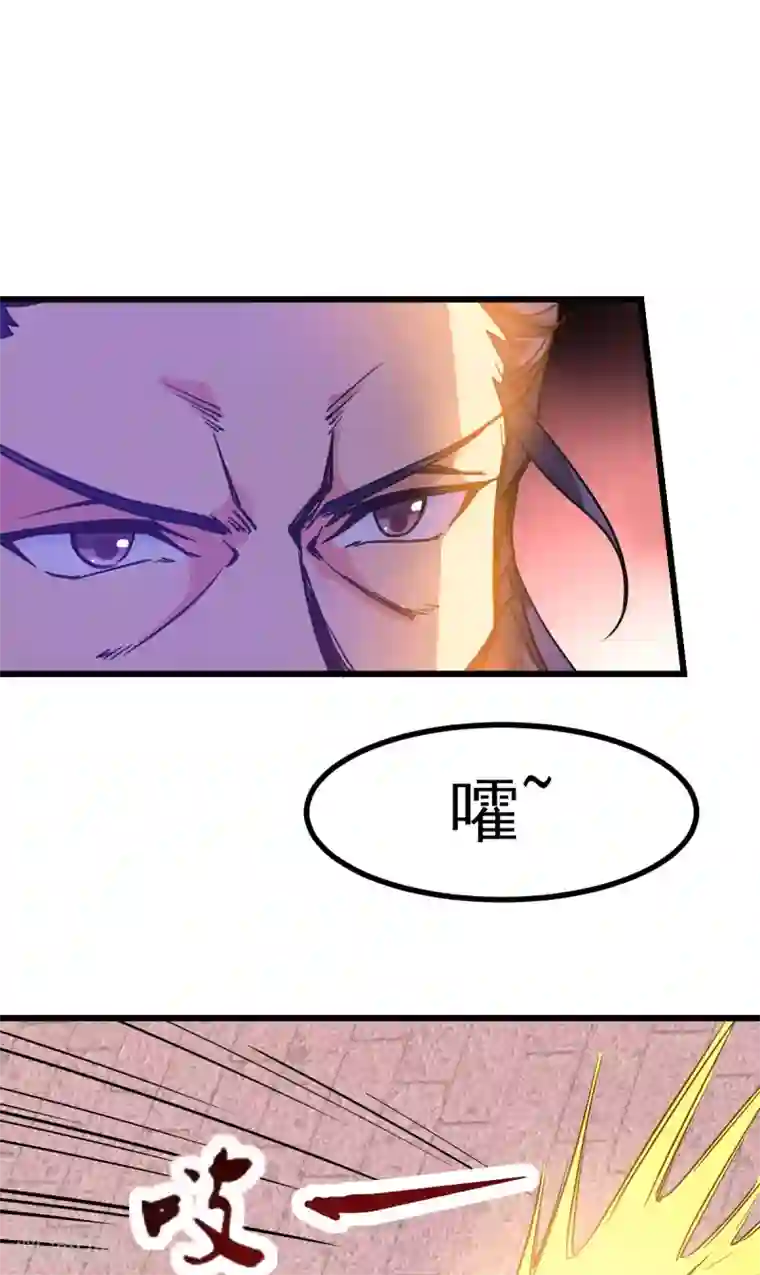 本婿修的是贱道第13话 一品宗师的恐怖2