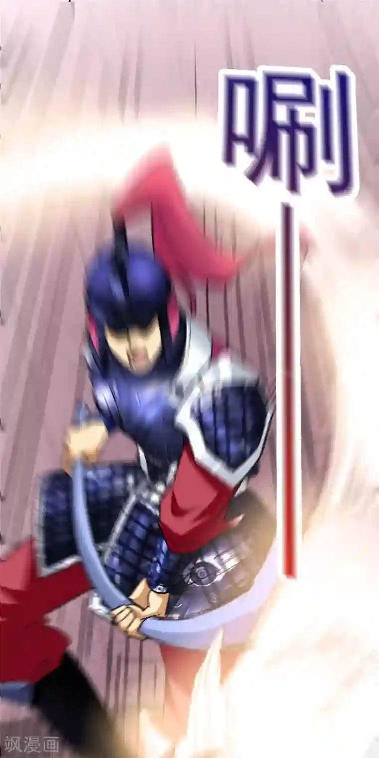 本婿修的是贱道第13话 一品宗师的恐怖2