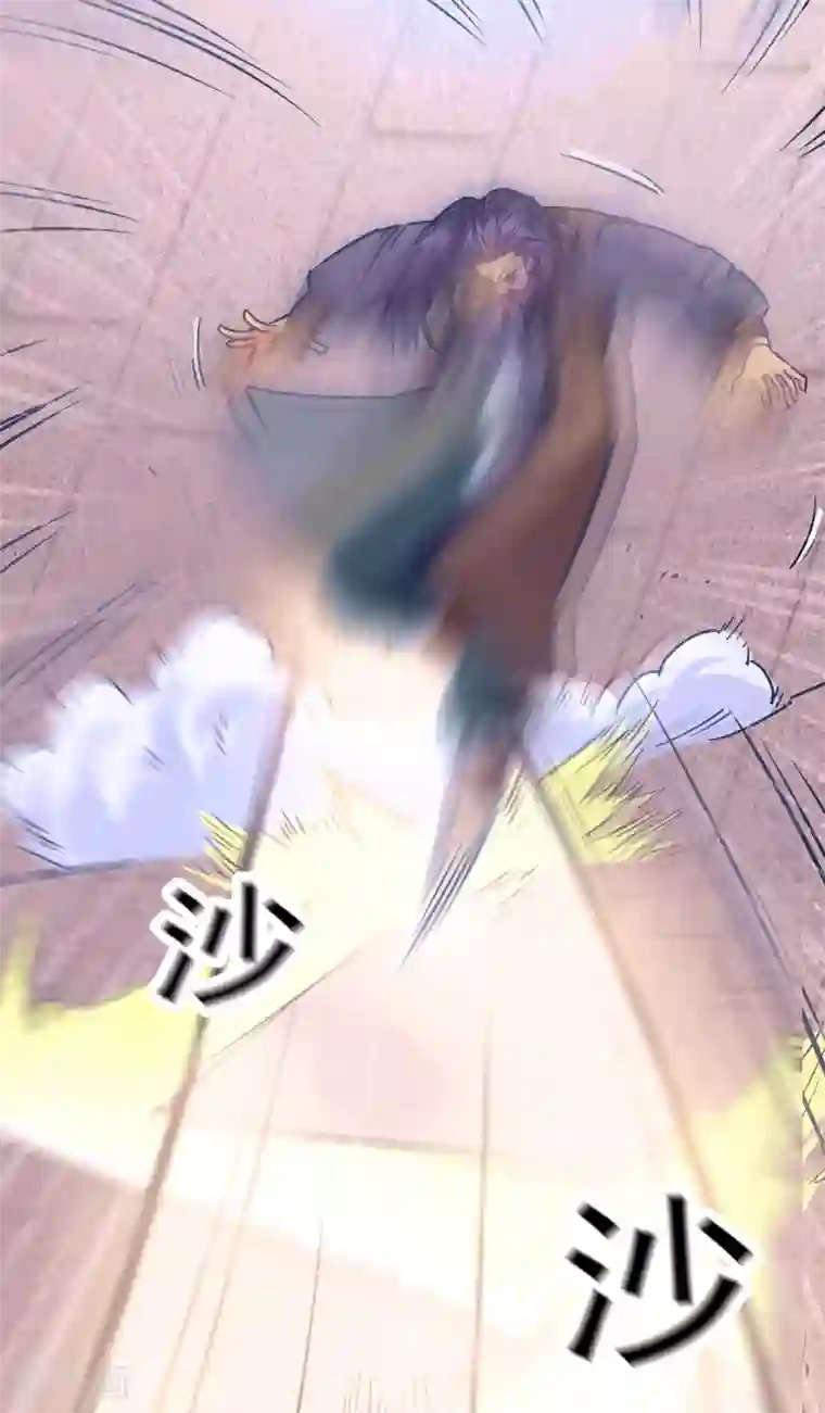 本婿修的是贱道第13话 一品宗师的恐怖2