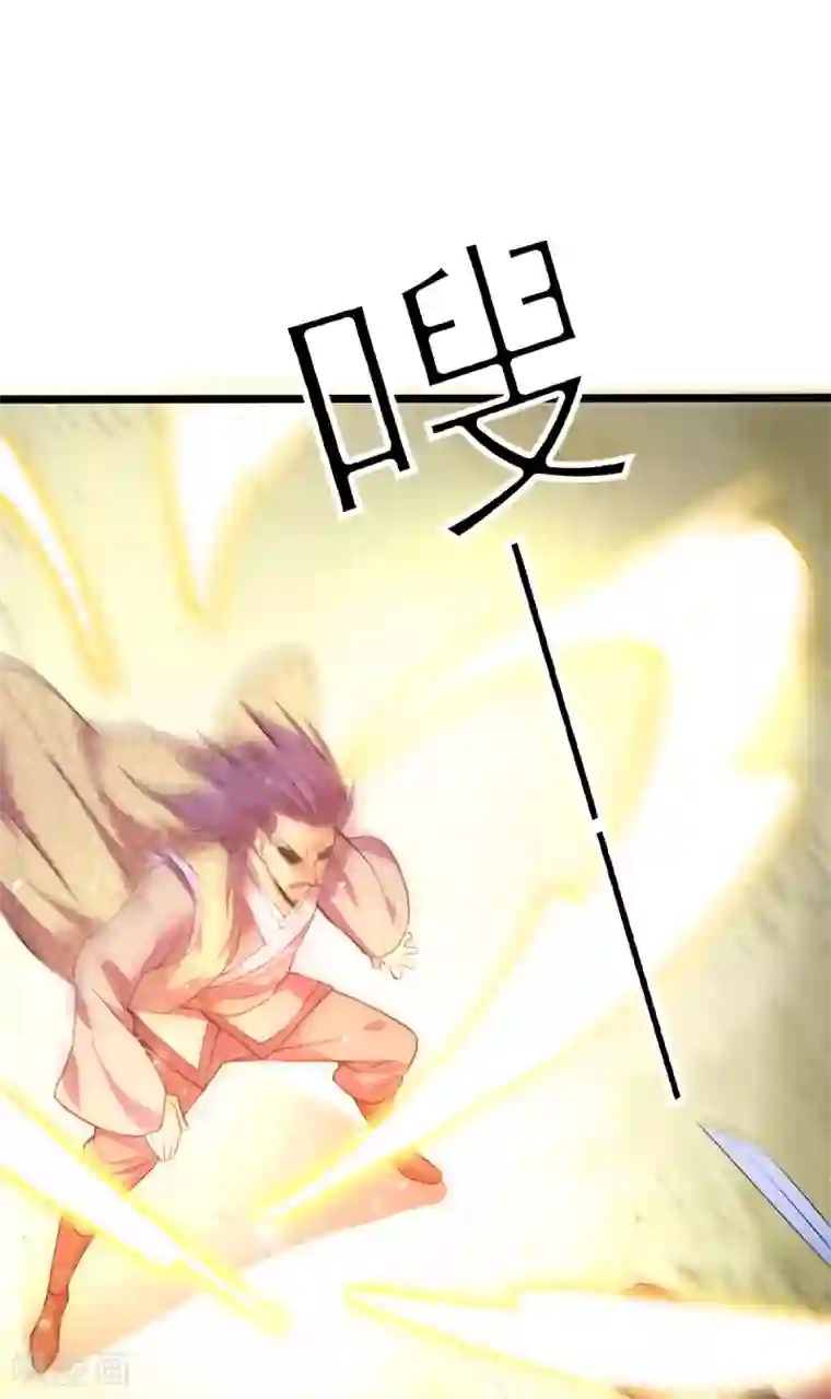 本婿修的是贱道第13话 一品宗师的恐怖2