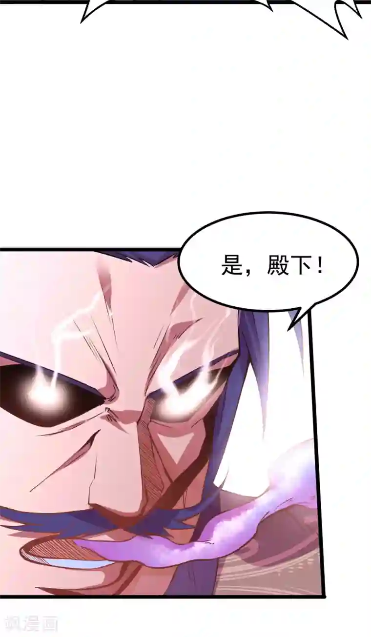 本婿修的是贱道第13话 一品宗师的恐怖2