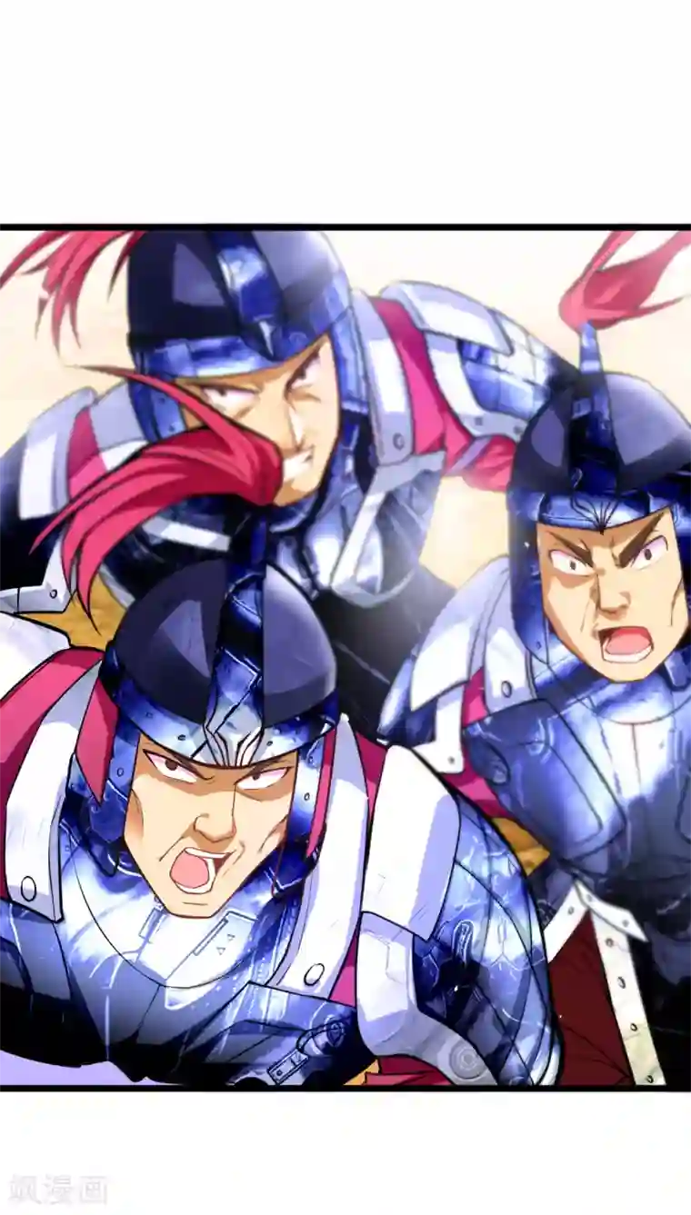 本婿修的是贱道第13话 一品宗师的恐怖2