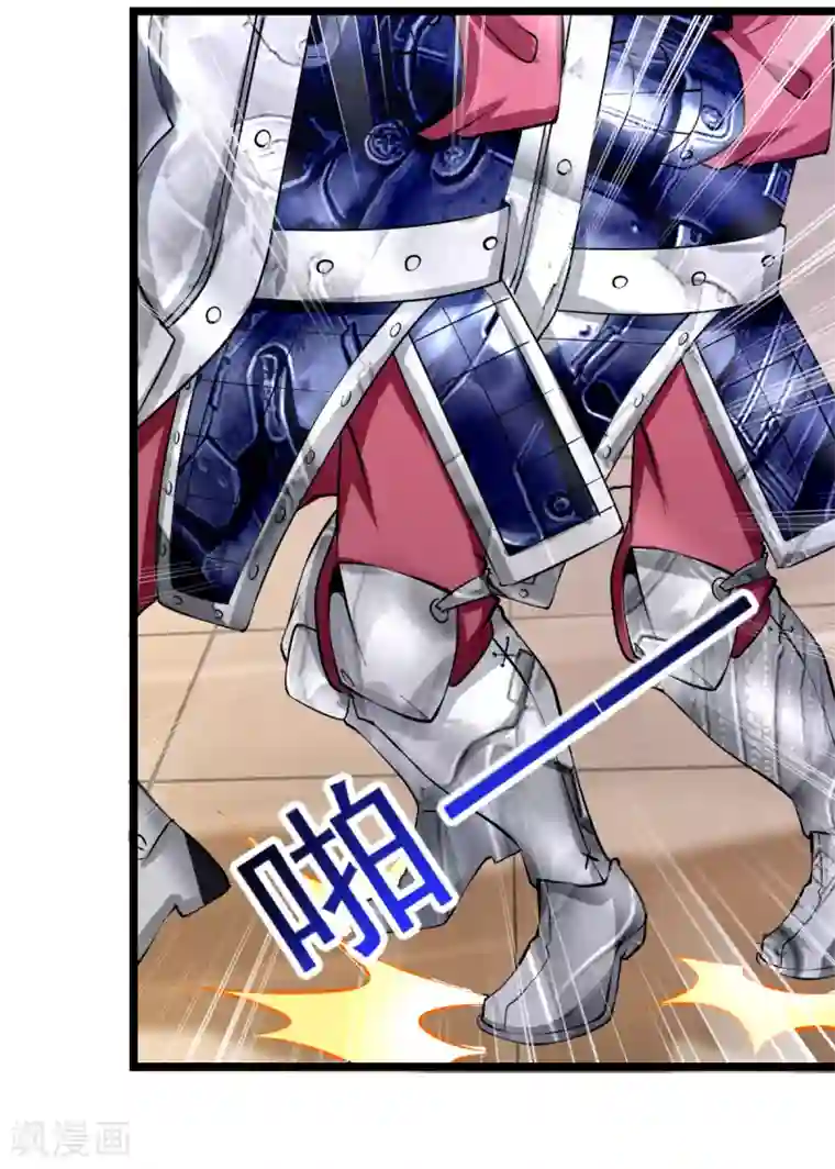 本婿修的是贱道第13话 一品宗师的恐怖2