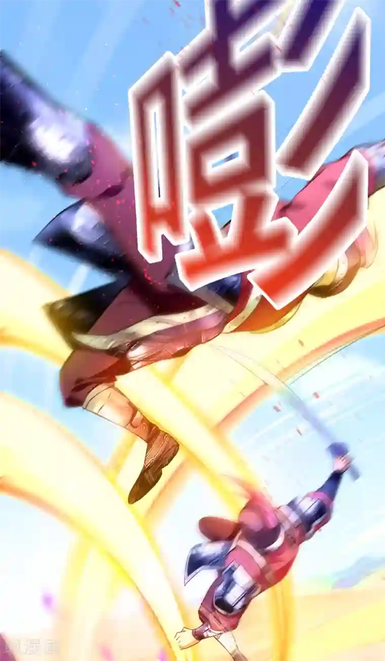 本婿修的是贱道第13话 一品宗师的恐怖2