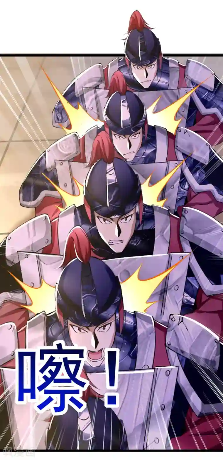 本婿修的是贱道第13话 一品宗师的恐怖2