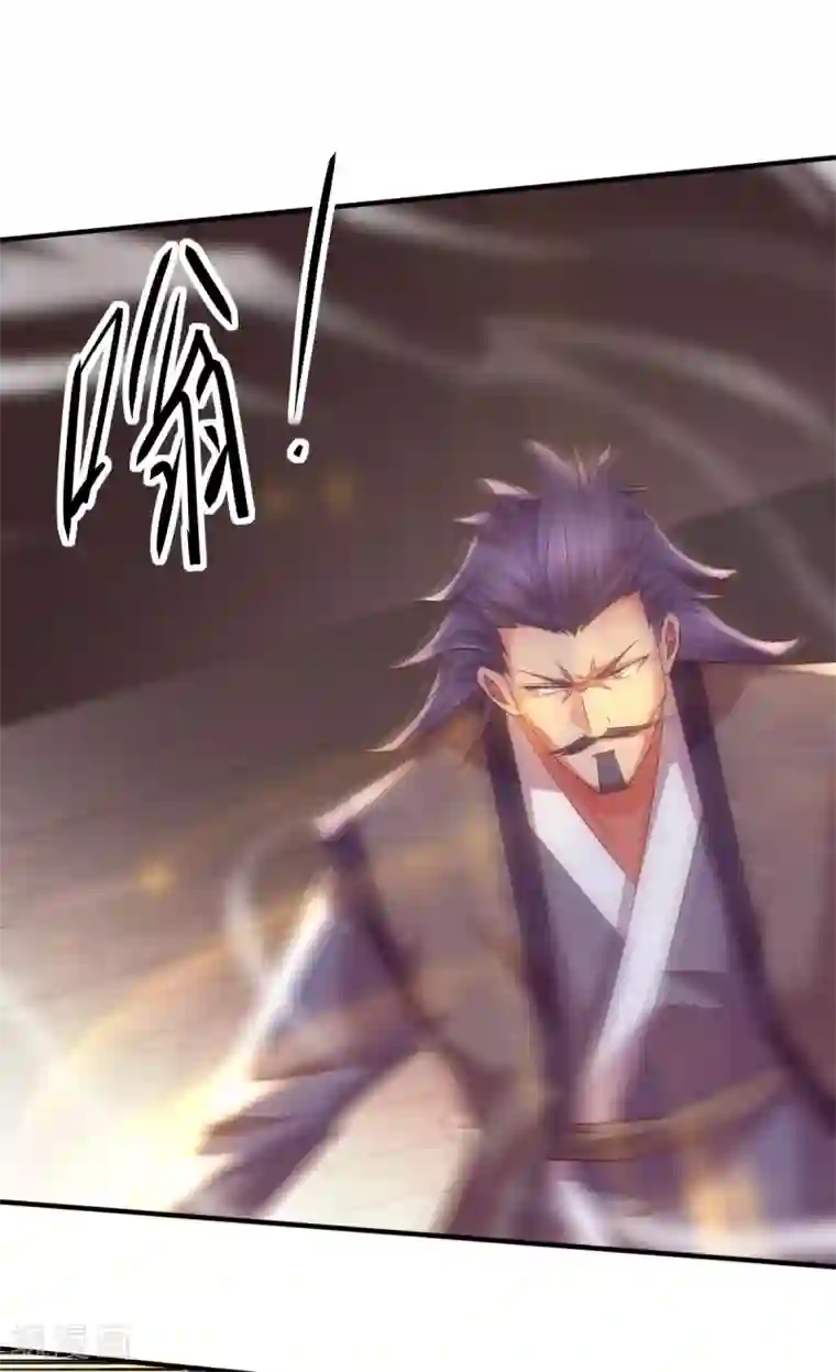 本婿修的是贱道第13话 一品宗师的恐怖2