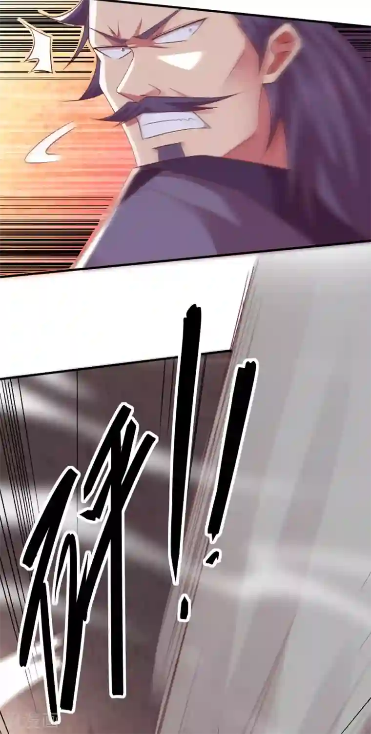 本婿修的是贱道第13话 一品宗师的恐怖2