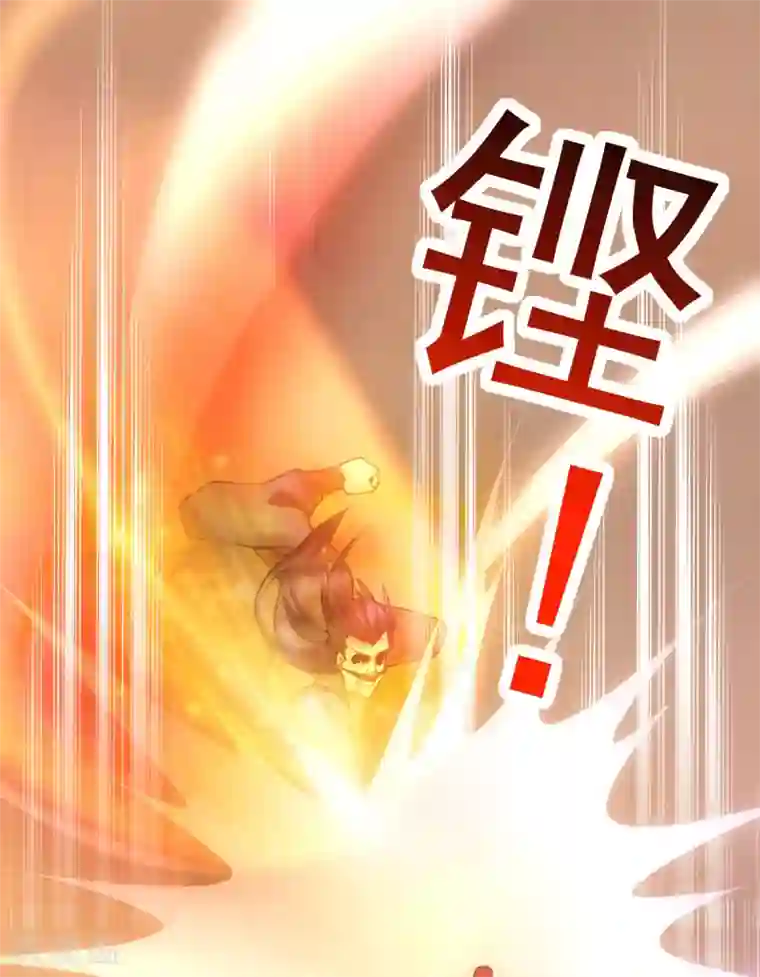 本婿修的是贱道第13话 一品宗师的恐怖2