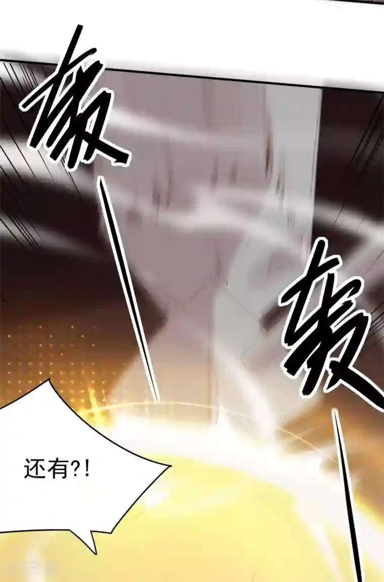 本婿修的是贱道第13话 一品宗师的恐怖2